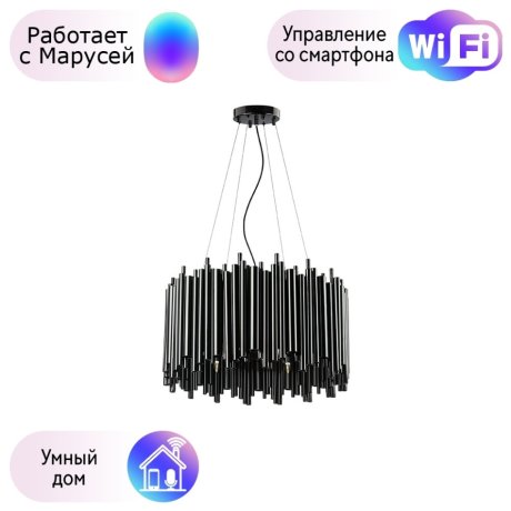 Подвесная люстра Lightstar с поддержкой Маруся Savona 816107