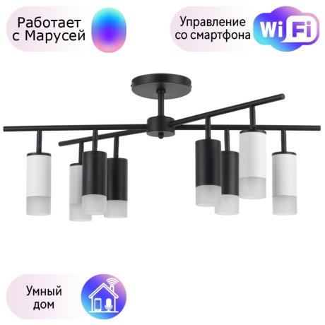 LR7283643741 Потолочная люстра Rullo Lightstar с поддержкой Маруся (комплект из 571728+214437-4+214436-4+202431-8)