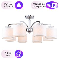 Потолочная люстра F-Promo Modum с поддержкой Алиса 2199-8U-A