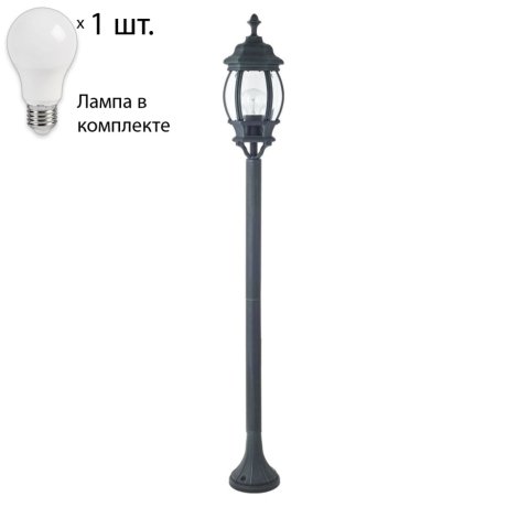 Уличный фонарный столб с лампочкой Favourite Paris 1806-1F+Lamps А60