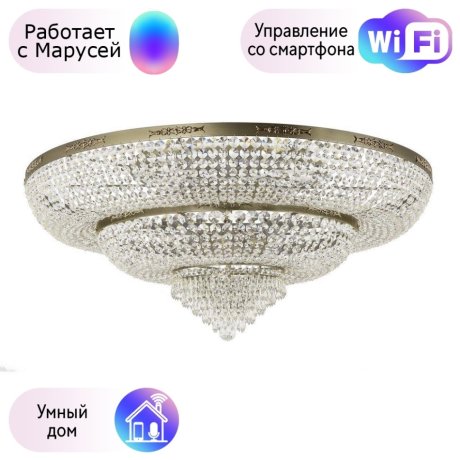 Потолочная люстра Dio DArte Asfour с поддержкой Маруся Lodi E 1.8.100.200 MA-М