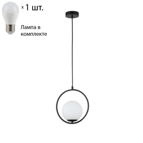 Подвесной светильник с лампочкой F-Promo Oportet 2787-1P+Lamps E27 P45