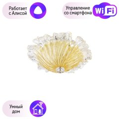 601033 Потолочный светильник Lightstar с поддержкой Алисы, Murano