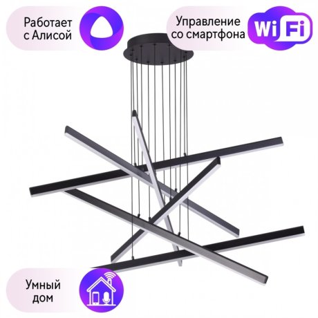 Подвесная светодиодная люстра Odeon Light Rudy с поддержкой Алиса 3890/96L-A