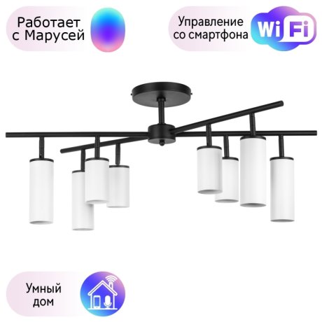 LR728364864 Потолочная люстра Rullo Lightstar с поддержкой Маруся (комплект из 571728+214436-4+214486-4)