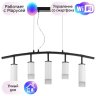 LR7353628631 Подвесной светильник Rullo Lightstar с поддержкой Маруся (комплект из 571735+214436-2+214486-3+202431-5)