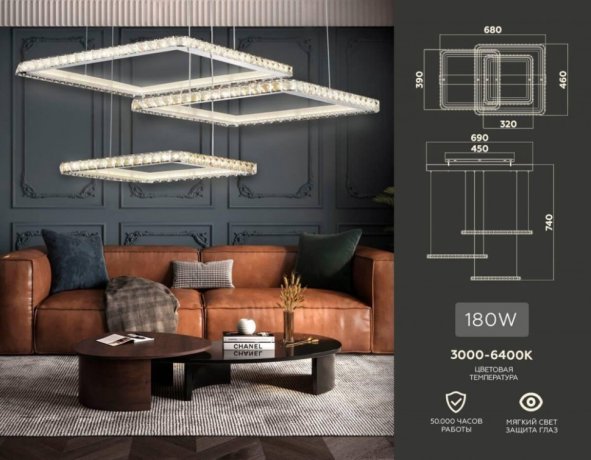 Умная подвесная люстра с пультом ДУ Ambrella light Acrylica Ice FA1759