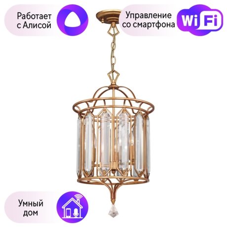 Подвесная люстра Favourite Royalty с поддержкой Алиса 2021-3P-A