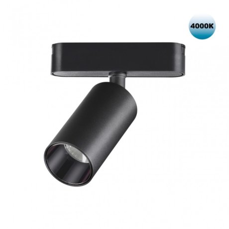 Трековый светильник 12W 4000К для ультратонкого магнитного шинопровода Novotech SMAL 359088