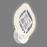 Настенный светодиодный светильник Ambrella light Ice FA279