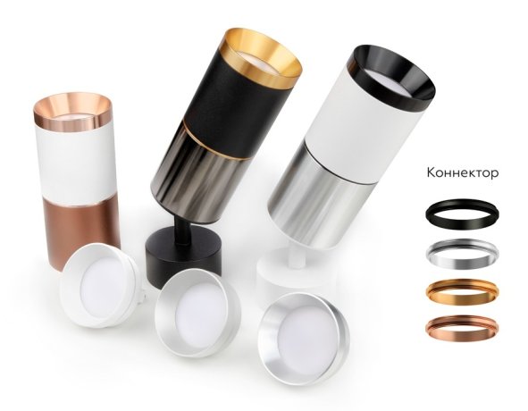 Коннектор декоративный для соединения корпуса светильника D70+D70mm Ambrella light Diy Spot A2070