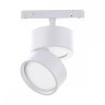 Трековый светильник 9W 4000К для магнитного шинопровода ST Luce Skyline 48 ST809.546.09