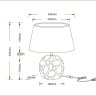 Декоративная настольная лампа Arte Lamp Poppy A4063LT-1GO