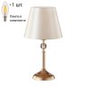 Настольная лампа Crystal Lux с лампочкой Flavio LG1 Gold+Lamps E14 Свеча