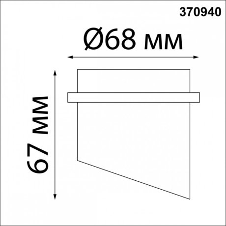 Встраиваемый светильник Novotech Butt 370940