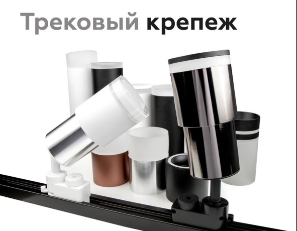 Насадка передняя для корпуса светильника с диаметром отверстия D70mm Ambrella light Diy Spot N7141