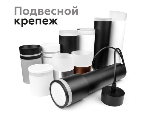 Насадка передняя для корпуса светильника с диаметром отверстия D70mm Ambrella light Diy Spot N7141