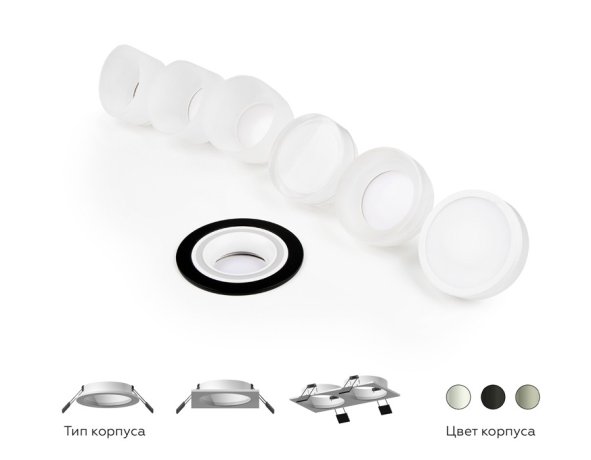 Насадка передняя для корпуса светильника с диаметром отверстия D70mm Ambrella light Diy Spot N7141