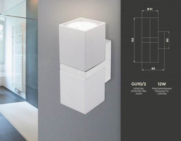 Настенный светильник Ambrella light Wall FW245