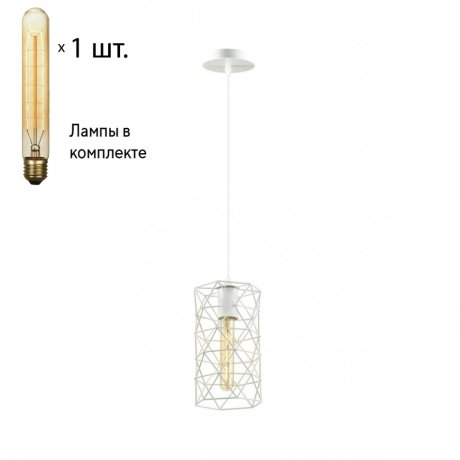 Подвесной светильник Lumion Olaf с лампочкой 3730/1+Lamps T30
