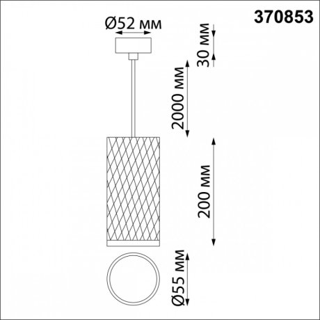 Подвесной светильник с лампочкой Novotech Brill 370853+Lamps Gu10