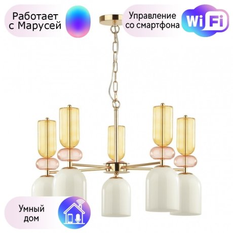 Подвесная люстра Lumion Gillian с поддержкой Маруся 4589/5-М