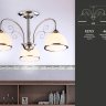 Люстра на штанге Ambrella light Traditional TR3181