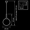 Подвесной светильник Lightstar Globo 813032
