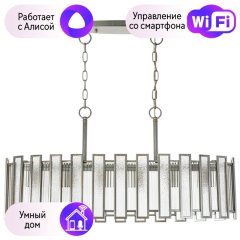 Подвесная люстра Lightstar с поддержкой Алисы, Agave 712164