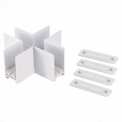 Соединитель X-образный для однофазного шинопровода ST Luce Skyline 220 ST015.522.21