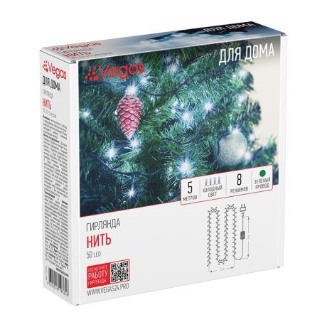 5м. Электрогирлянда ''Нить'' с контроллером (холодный) 50LED IP20 Vegas 55060