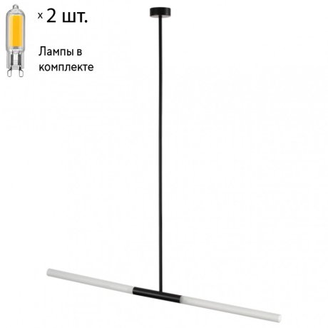 Люстра на штанге с лампочками Odeon Light Soho 4307/2+Lamps G9