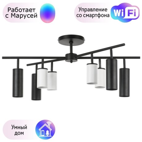 LR728364874 Потолочная люстра Rullo Lightstar с поддержкой Маруся (комплект из 571728+214436-4+214487-4)