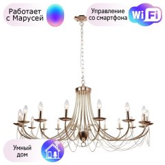 Подвесная люстра F-Promo Plini с поддержкой Маруся 2591-18P-М