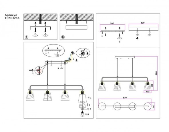 Подвесной светильник Ambrella light Traditional Modern TR303244