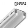 2м. Интрудер (профиль) для встраивания трёхфазного трека в натяжной потолок SLOTT Novotech 135190