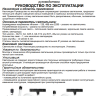 Трековый LED светильник «ГИБКИЙ НЕОН» для низковольтного шинопровода FLUM Novotech RAMO 359137
