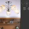 Люстра на штанге Ambrella light Traditional TR3188
