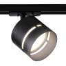 Однофазный светильник для трека Ambrella light TRACK SYSTEM GL5377