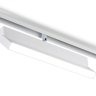 Трековый светильник 18W 4200К для магнитного шинопровода Magnetic Ambrella light TRACK SYSTEM GL4065