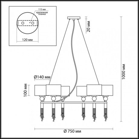 Люстра подвесная Lumion Santiago с поддержкой Алиса 4516/6-A