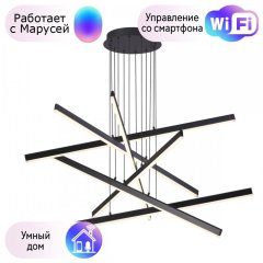 Подвесная светодиодная люстра Odeon Light Rudy с поддержкой Маруся 3890/96L-М