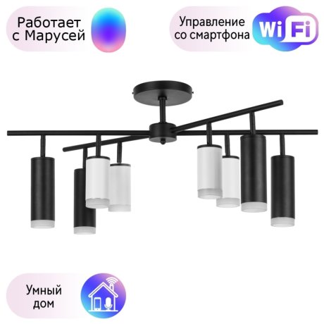 LR7283648740 Потолочная люстра Rullo Lightstar с поддержкой Маруся (комплект из 571728+214436-4+214487-4+202430-8)