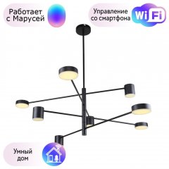 Люстра на штанге F-Promo Ducan с поддержкой Маруся 3094-8P-М