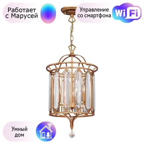 Подвесная люстра Favourite Royalty с поддержкой Маруся 2021-3P-М