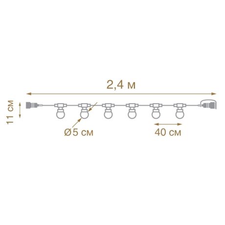2,4м. Электрогирлянда-конструктор ''Лампы'' 6шт. IP44 Vegas 55040