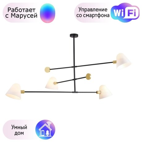 Люстра на штанге Favourite Statera с поддержкой Маруся 3045-4P-М