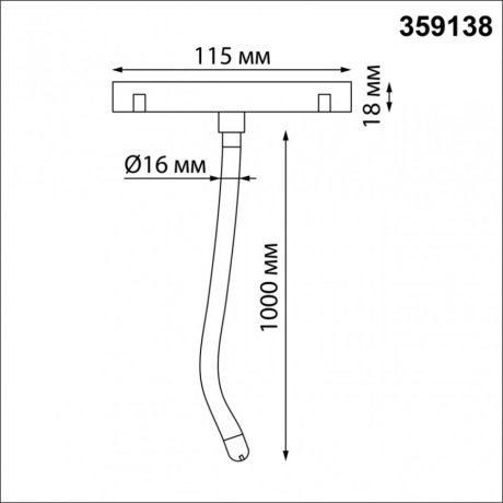 Трековый LED светильник «ГИБКИЙ НЕОН» для низковольтного шинопровода FLUM Novotech RAMO 359138