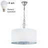 Подвесной светильник Crystal Lux с лампочками Armando SP4 Chrome+Lamps E14 P45