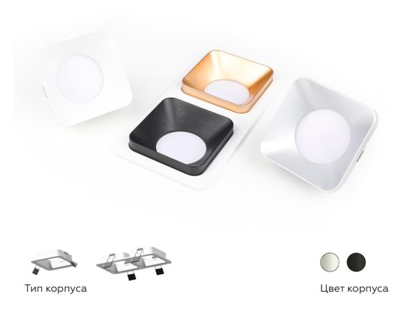 Корпус светильника встраиваемый для насадок 70*70mm Ambrella light Diy Spot C7902